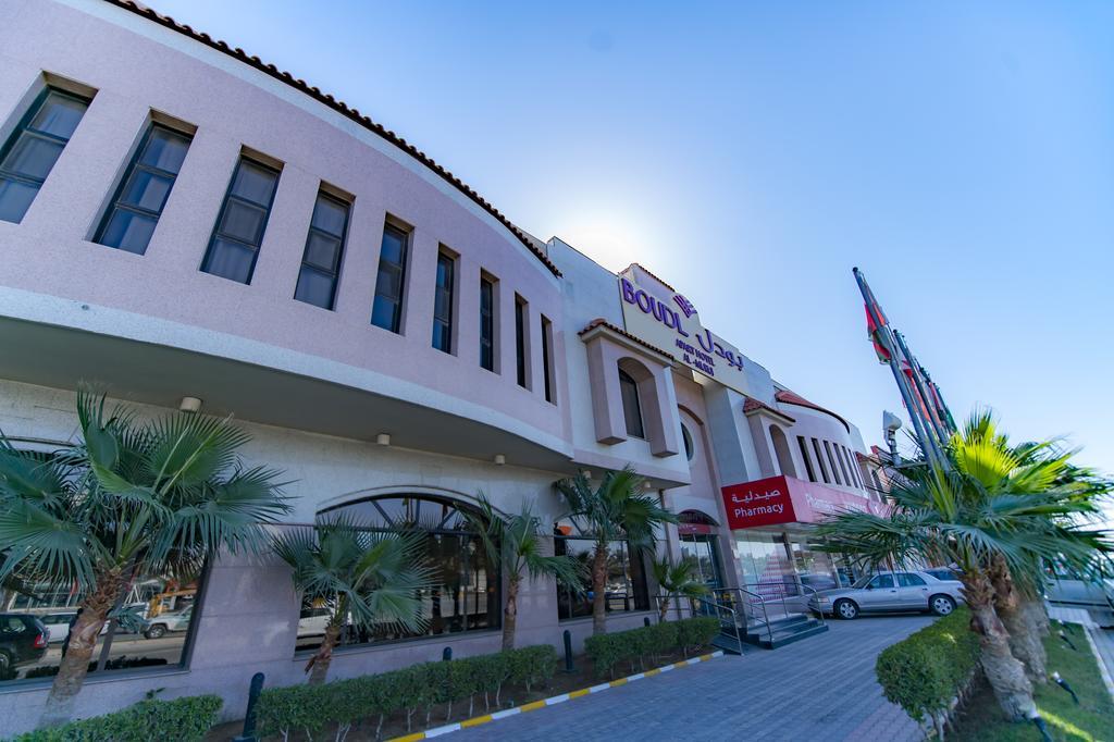 Boudl Al-Morouj Aparthotel Ριάντ Εξωτερικό φωτογραφία